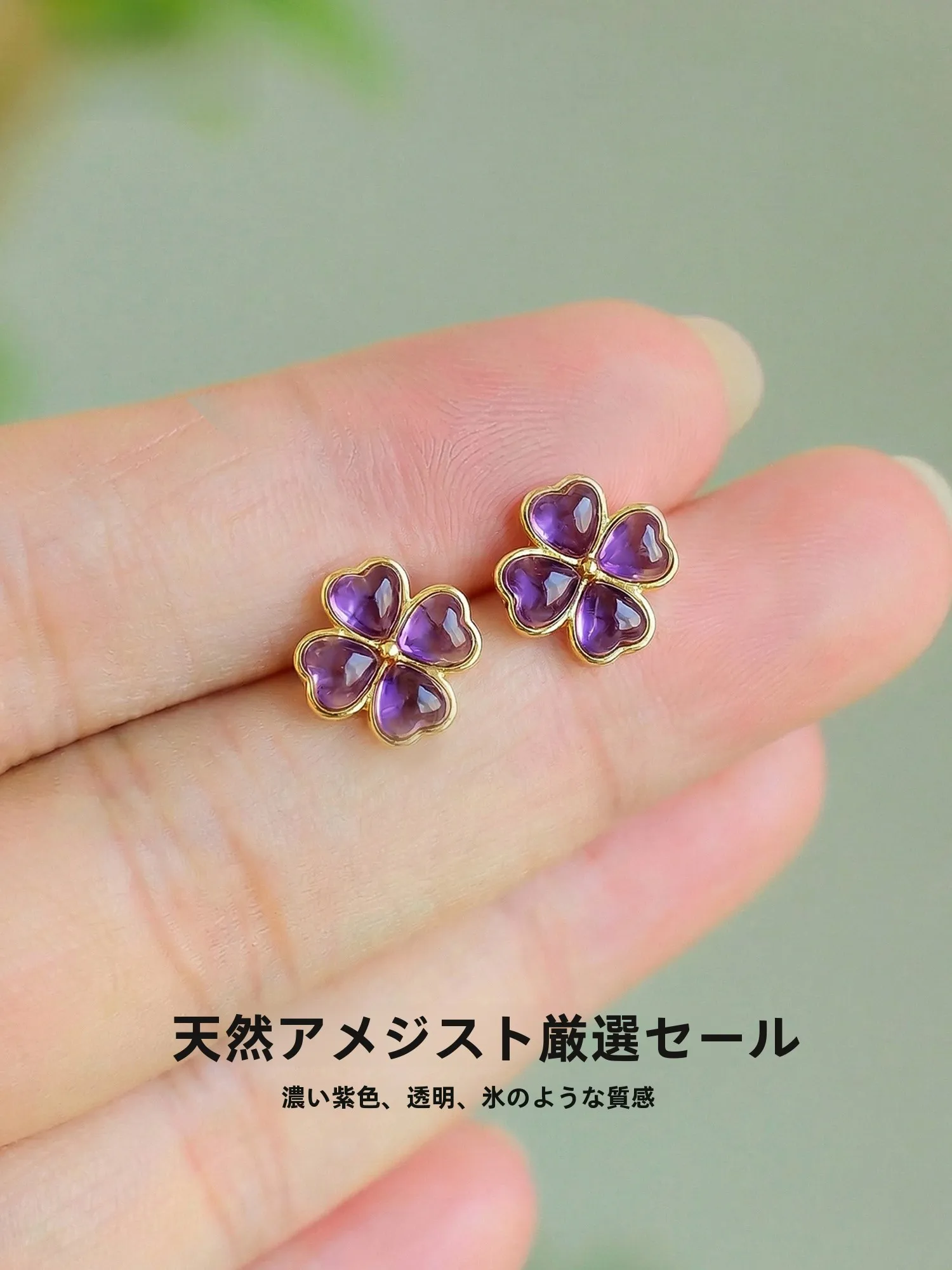 natural-purple-quartz-earrings-four-leaf-clover-pure-silver-high-end-small-purple-heart-attracting-women's-fashion-jewelry