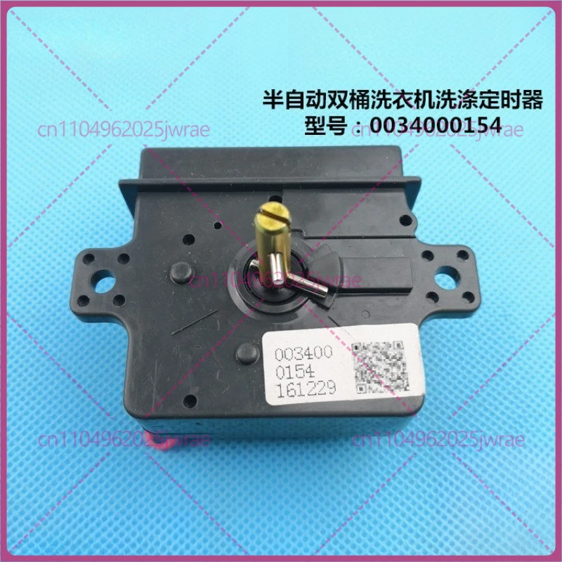 Para máquina de lavar roupa semiautomática de duas cubas Haier, temporizador de lavagem, interruptor de controle de lavagem XPB60-187BS