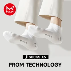 MiiOW 5 Pairs Summer Breathable Antibacterial Short Sock Men‘s Cotton Socks Set Deodorant Ankle Sock Business Casual Dress Sock