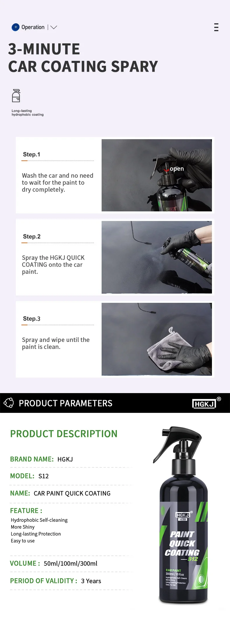300ML Car Ceramic Coating Wax Liquid Glass Auto Body Polish Paint Hydrophobic Shine Long Lasting Protection Car Products