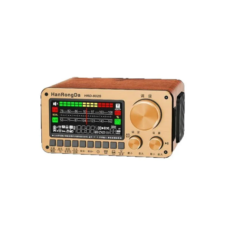 HRD-802S Wooden Box 76-108MHz Multifunctional Dual Band Smart Radio Receiver BT 2 Channel Speaker With W3 Signal Repeater