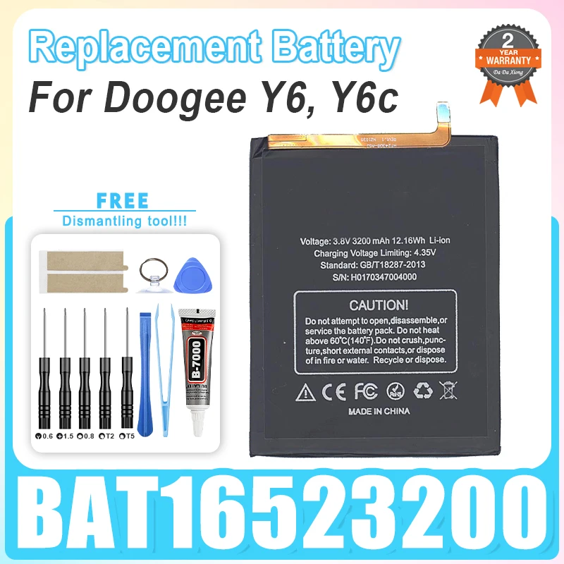 Replacement New Bat…