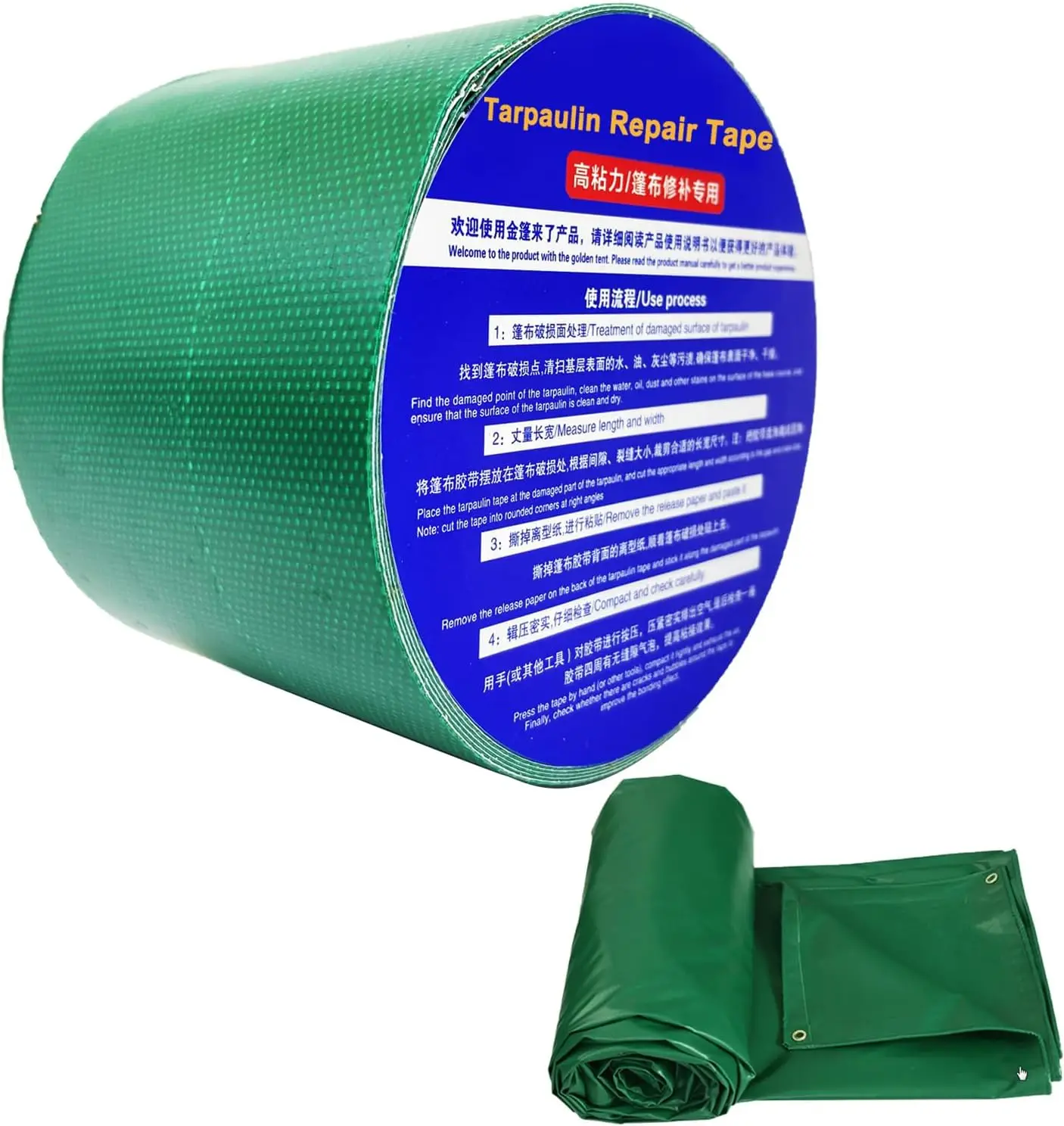 High Adhesive Tarpaulin Repair Tape, Tear Resistance Tent Tarp Repair Patch,Canvas Tarp Repair Tape，3.15IN*16.4FT，Green