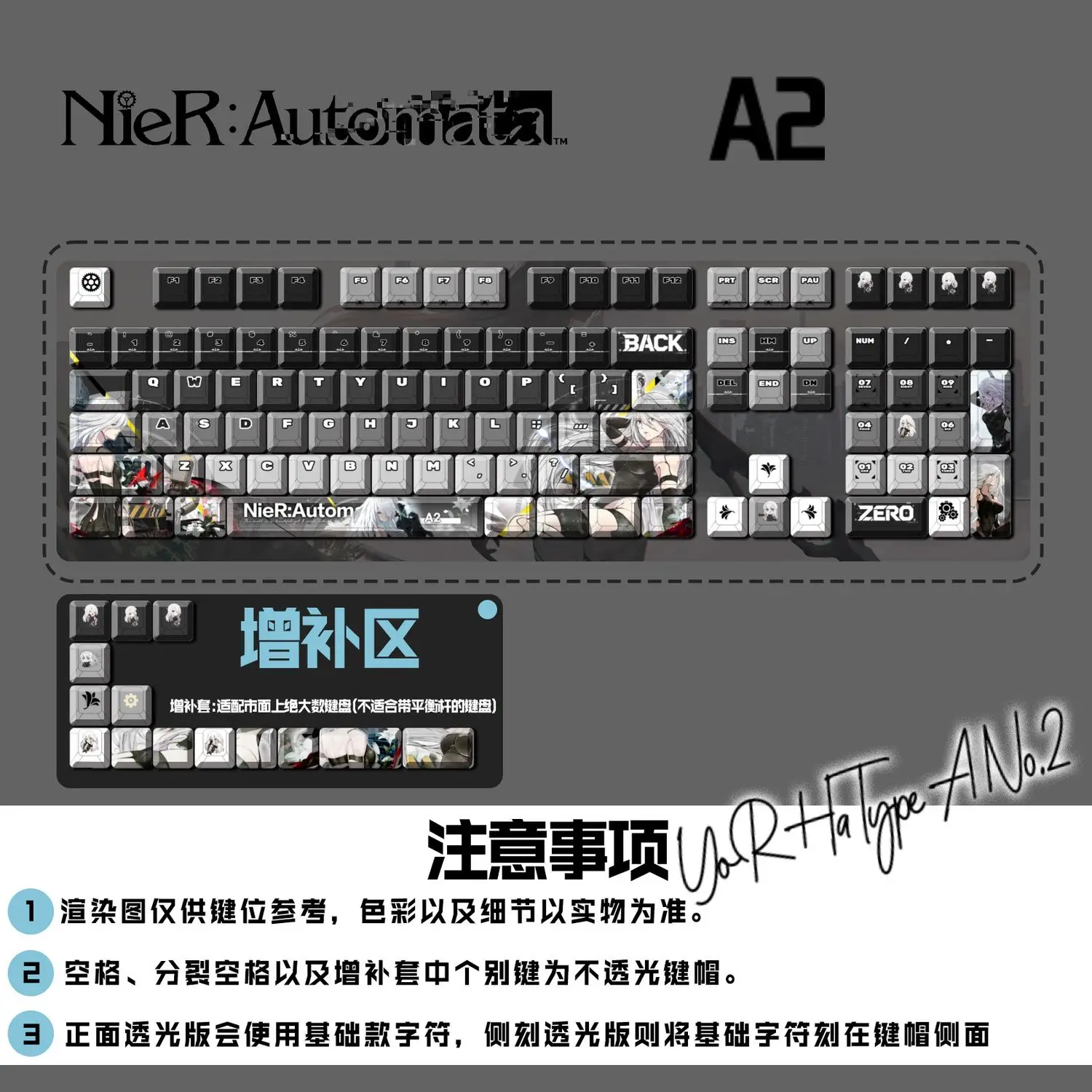 NieR: Automata A2 122 Keys Game Cherry PBT Side Transparent Custom Key Caps for Made68 Mad68 Wooting 60 Mechanical Keyboard