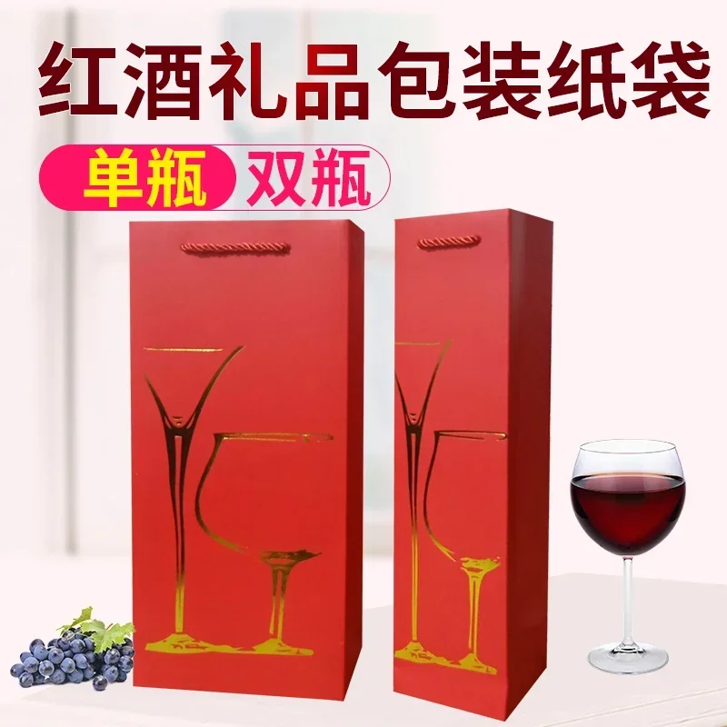 12pcs Strong Load-bearing White Cardboard Red Wine Bag Single and Double Wine Paper Bags Thickened Custom Printed Gift Handbag