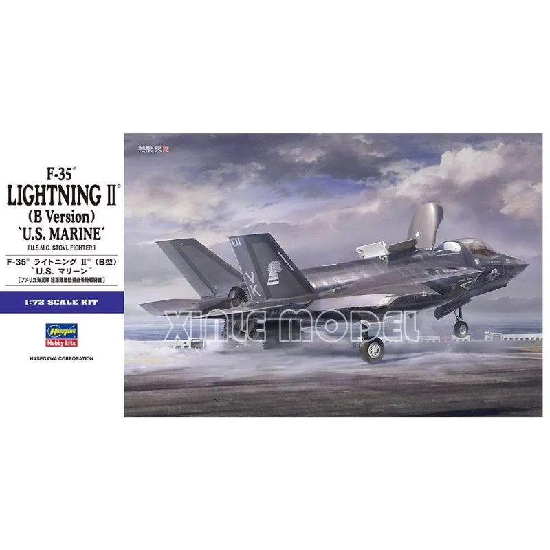 

Hasegawa 01576 F-35 Lightning II (B Version) 'U.S. Marine' [U.S.M.C. STOVL Fighter] 1/72 Scale Model Kit DIY Toy