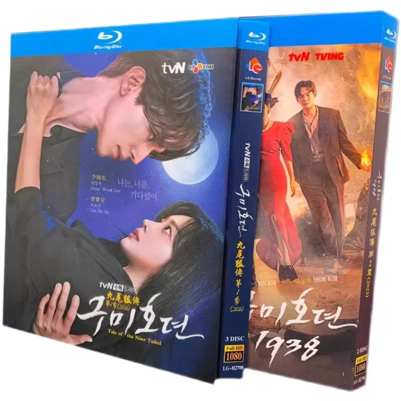 

BD Blu-ray Disc Korean Drama Nine Tailed Fox Seasons 1 and 2 Tale of the Nine Tailed 5 Disc Box