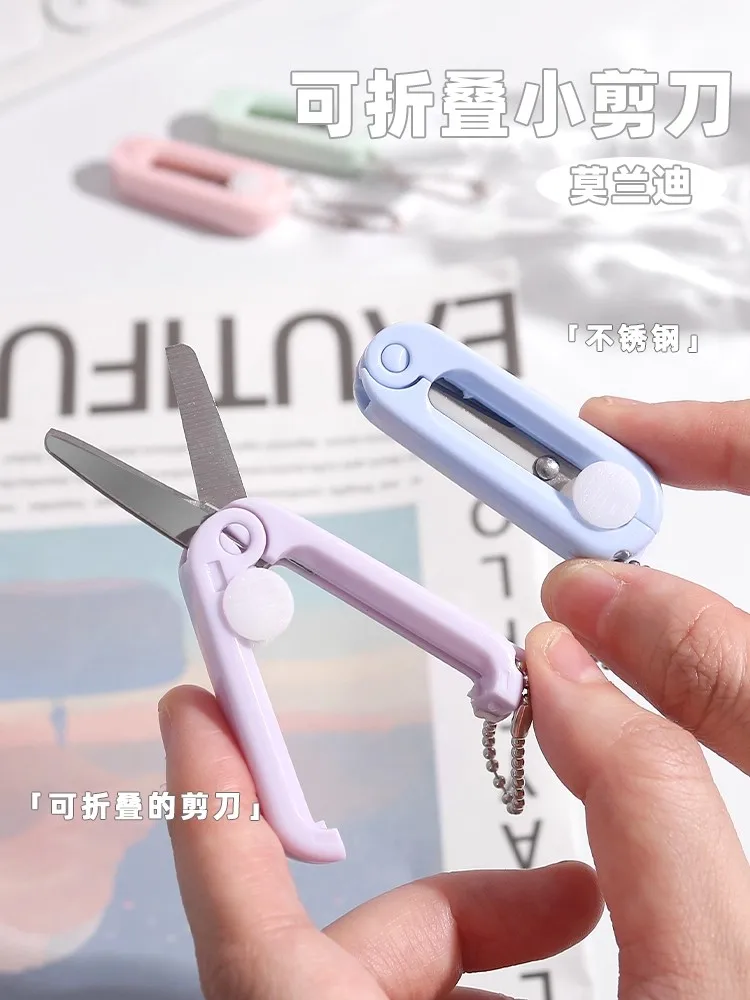 1 قطعة مقص صغير محمول قابل للطي قابل للتطوير ألوان معكرون إبداعية من الفولاذ المقاوم للصدأ قطع الورق مشاريع فنية مكتب مدرسة سوب #2