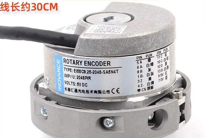 

EI58C9.25-2048-SA5N4T Changchun Huitong new original spot sine-cosine elevator encoder