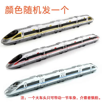 Hochgeschwindigkeits-Schienenzug-Set, magnetisch anschließbar, Kinderspielzeug, Harmony U-Bahn-Lokomotive, Junge, zurückziehbares Modell