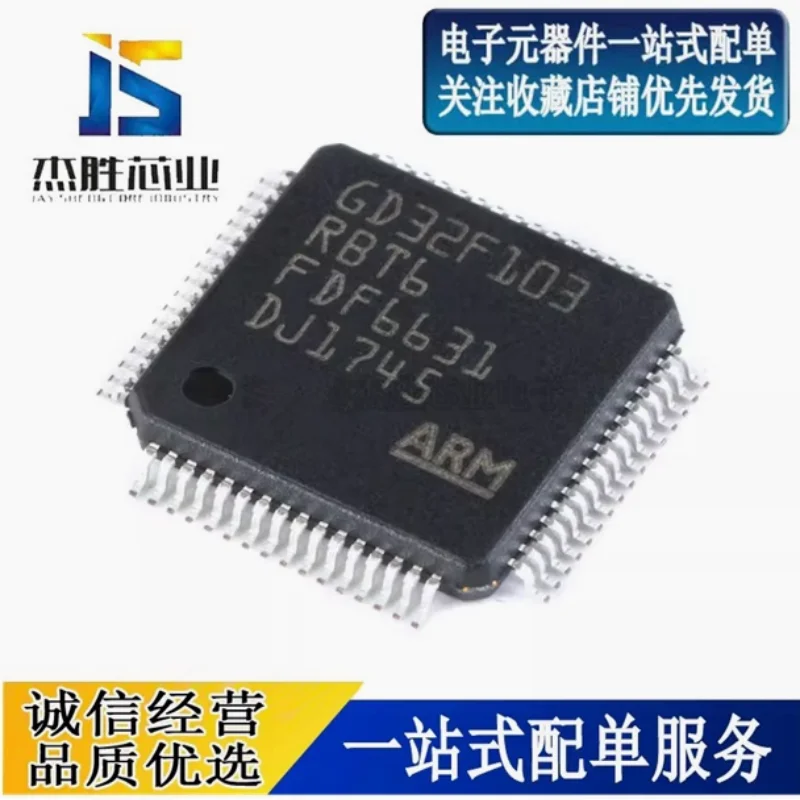 Brand new original GD32F103RBT6 SMT LQFP-64 32-bit microcontroller chip IC microcontroller