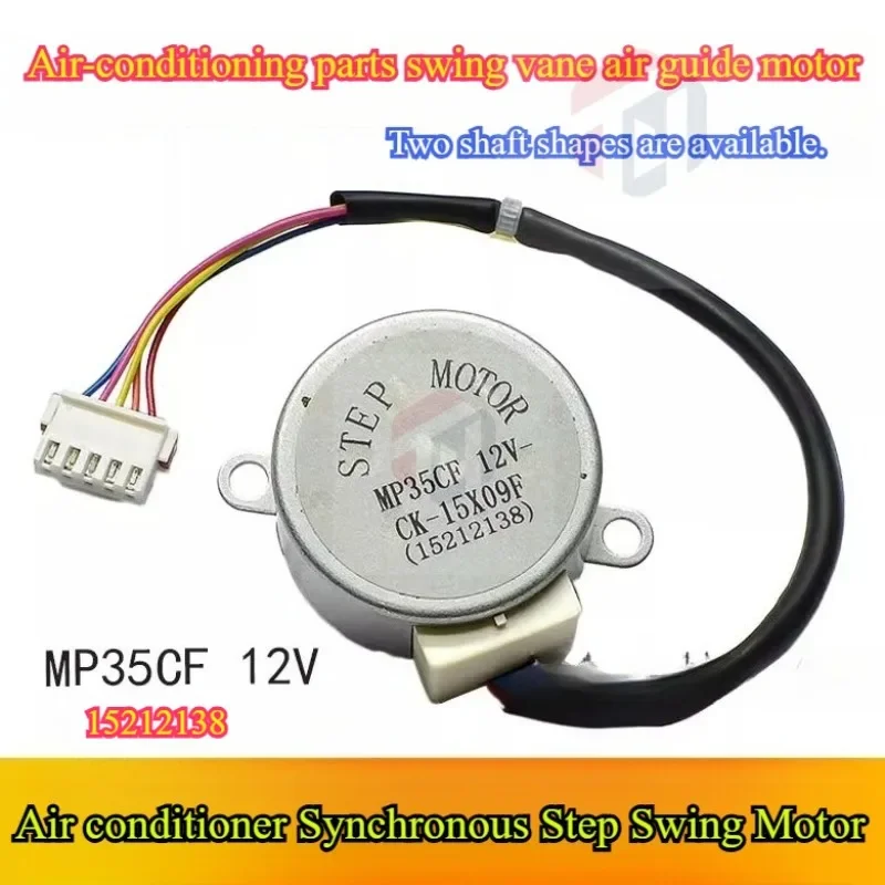 MP35CF 15212138 / 15012151 Air Conditioner Synchronous Step Swing Motor 12V Air-conditioning Parts Swing Vane Air Guide Motor
