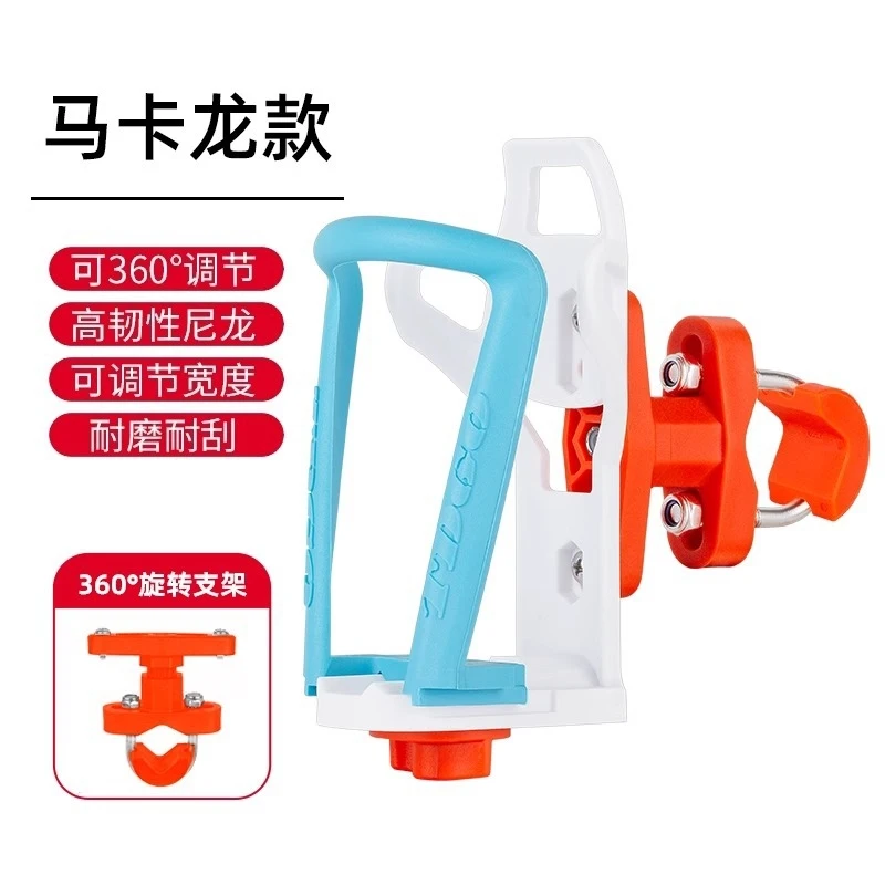 Universal Shockproof Adjustable Handlebar Cycling Accessory Cup Holder Mount  E-bike Motorcycle Mountain Road