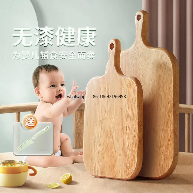 Solid Wood Small Cutting Board Antibacterial and Mildew-proof Household Mini Baby Complementary Food Cutting Board Chopping