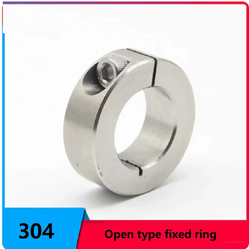 304 Stainless Steel SSCSP Split Shaft Collar Split Type Locating Ring Anti-Displacement Shaft Stop Ring Linear Smooth Rod Lock C