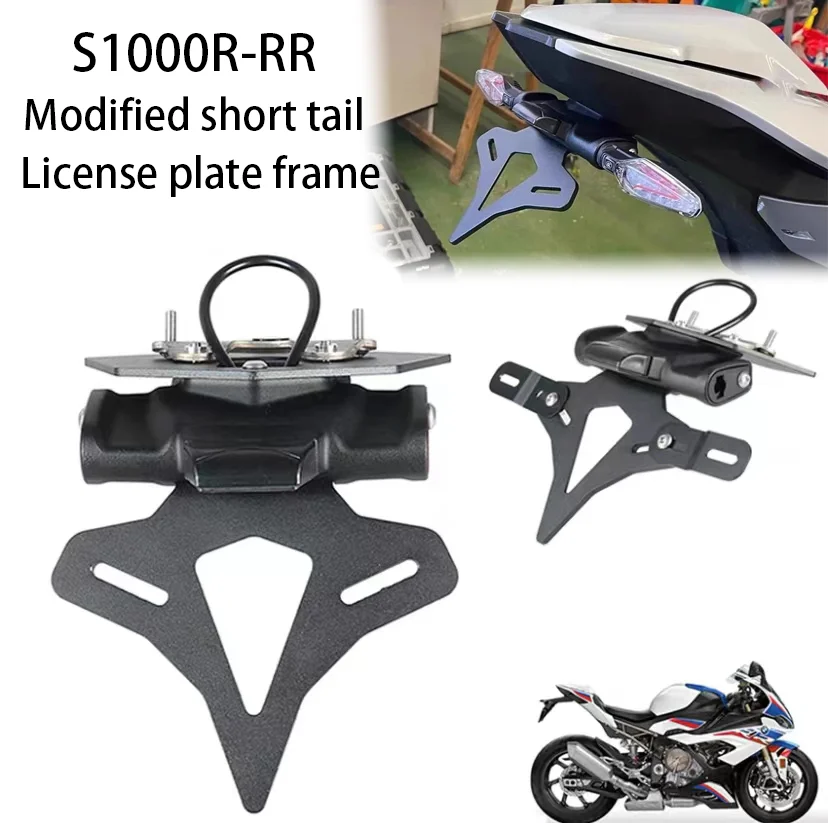 

For Applicable to BMW M1000RR. S1000RR 19-22 S1000R modified short-tail plate frame plate frame