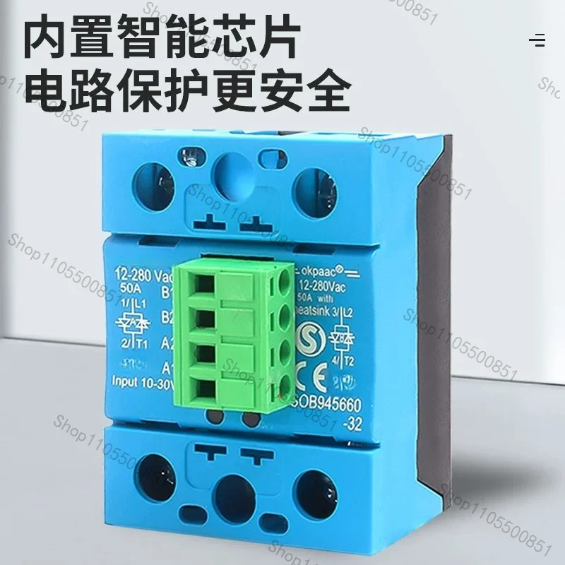 Dual solid state relay SOB967660/SOB965660