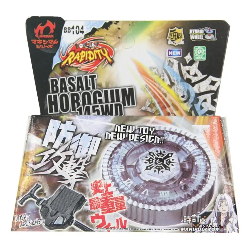 New Boy's Toy Rotating Top Metal Fusion BB104BB121b L-drago Guardian S130mB4D System-starter Set with Launcher Birthday Present
