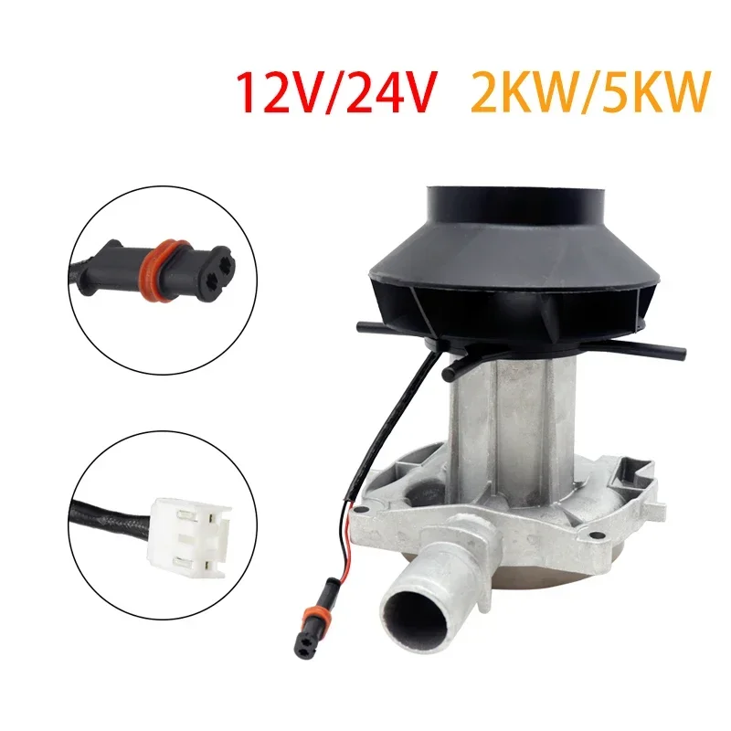 

12V 24V Blower Motor For Parking Heater For Eberspacher 2KW 5KW Big Leaf Assembly Combustion Air Fan Car Air Heater Accessories