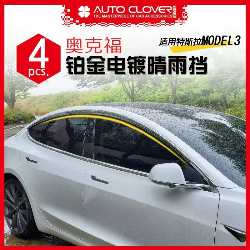 

Chrome door visor side window deflector shade sun rain shield silver trips eaves for Tesla Model 3