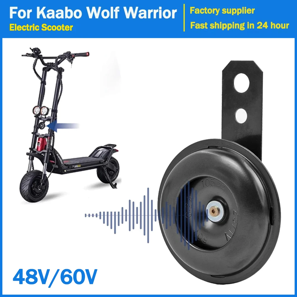 

Громкий звуковой сигнал, звонок для Kaabo Wolf Warrior King, аксессуары для электрических скутеров, 48 В, 60 В, водонепроницаемый электрический звуковой сигнал, детали мотоцикла