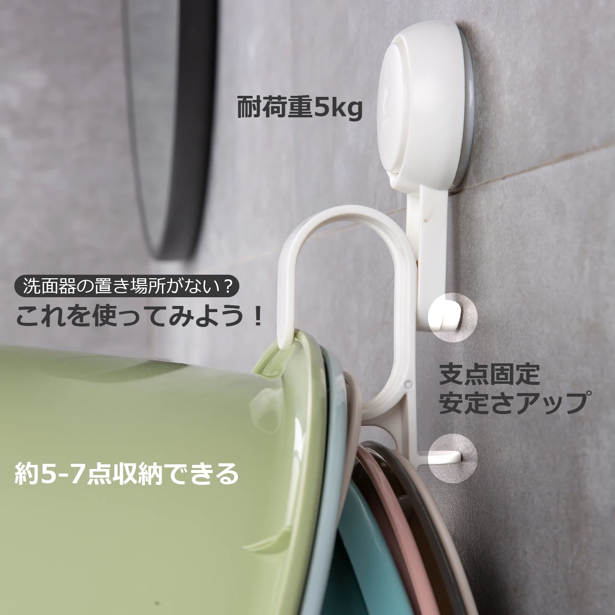 

TAILI Bathroom Wall Mount Washbasin Hook Multifunction Plastic Retractable Basin Storage Rack Kitchen Draining Basket Holder