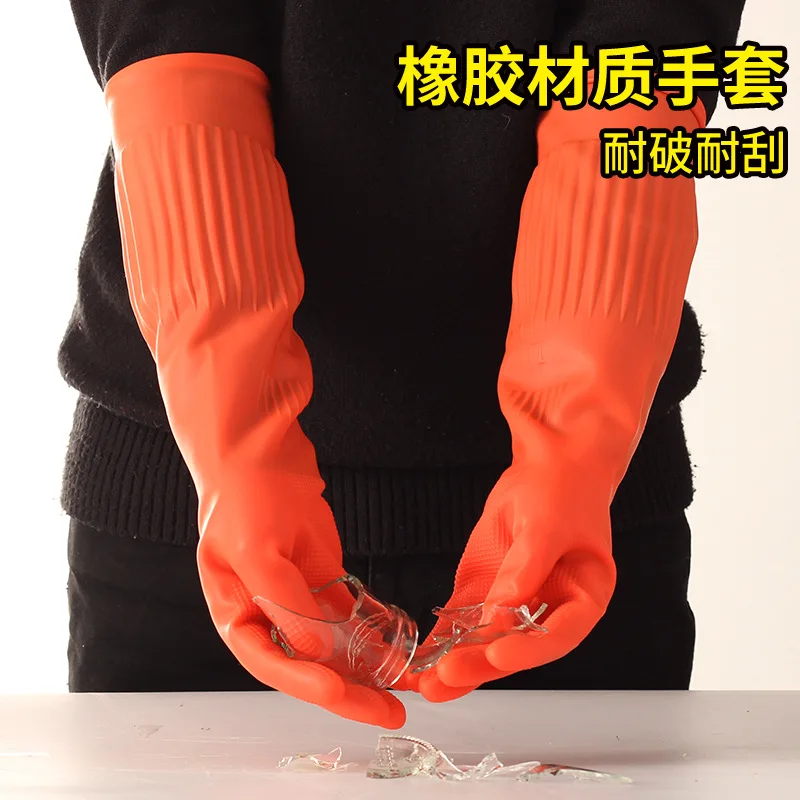 Extended gloves made of rubber, durable for kitchen and household chores, with added velvet for dishwashing, waterproof for wome