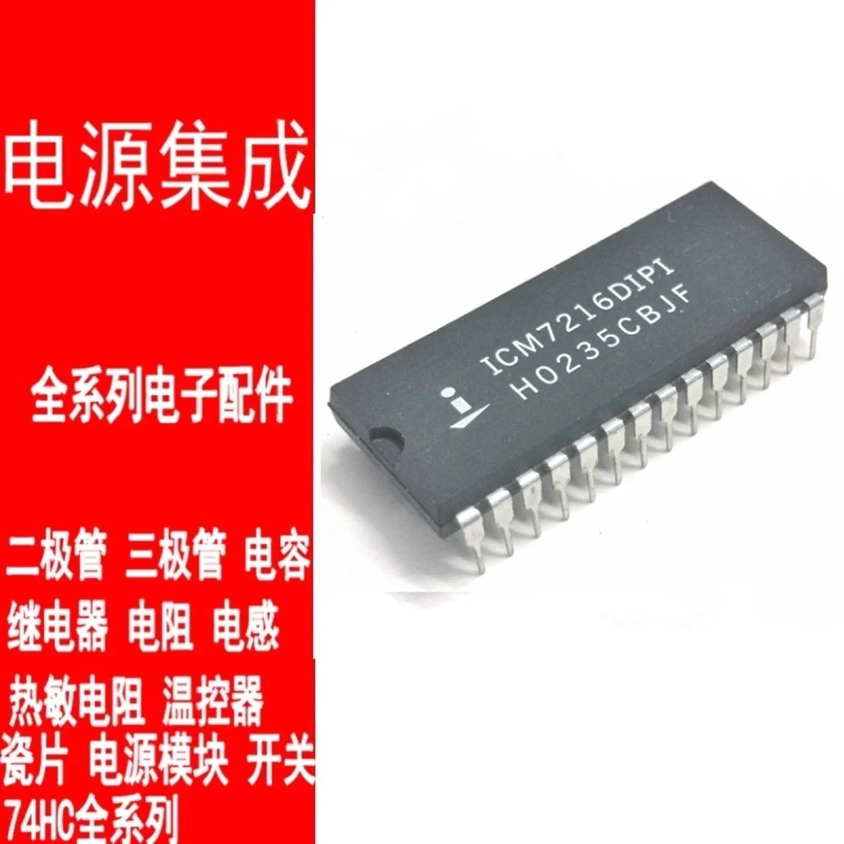 

ICM7216DIPI ICM7216 DIP-28