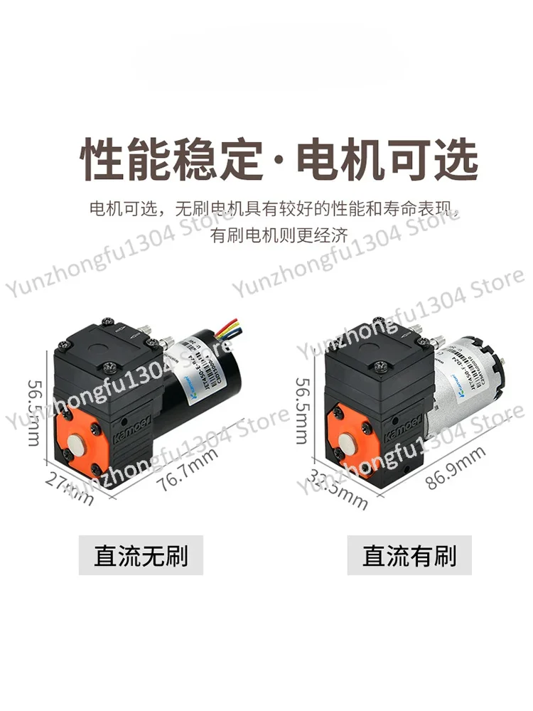 

Diaphragm pump 24v speed regulation water liquid small pressure effluent special liquid sampling circulation pump