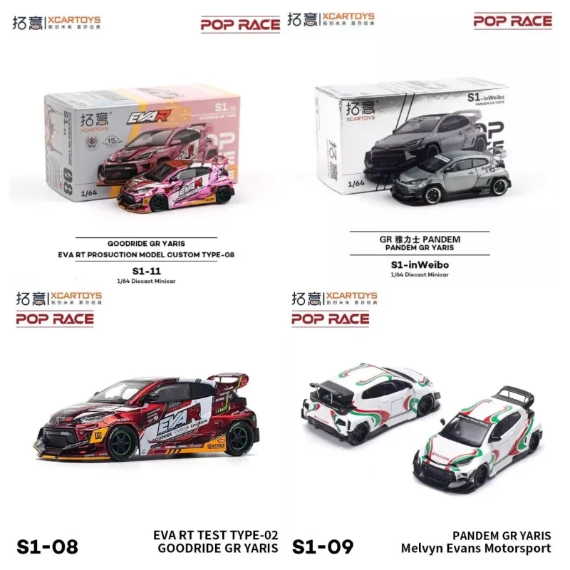 

XCARTOYS 1/64 Коллекционная модель гоночного автомобиля Toyota Yaris для мальчиков, литая под давлением, подарок на день рождения, украшение для рабочего стола