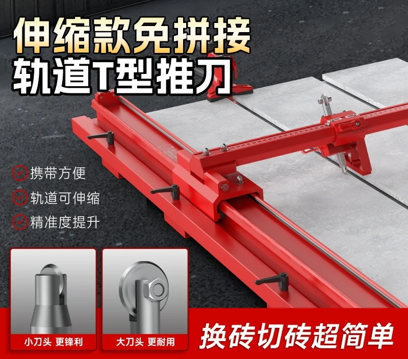Tile cutting machine, manual push-pull cutting tool, high-precision tile floor-laying tool tool