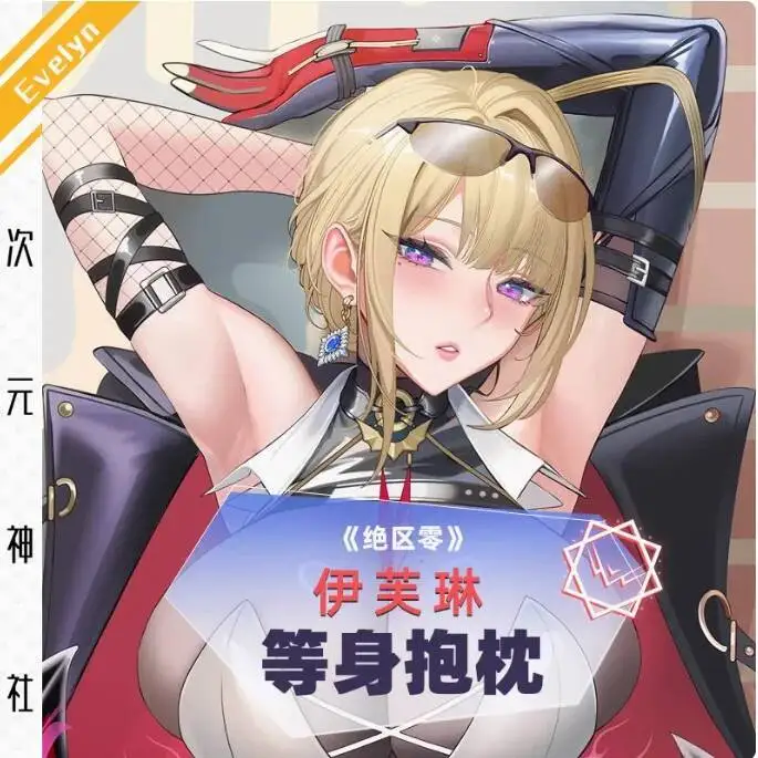 

Anime Zenless Zone Zero Evelyn Chevalier Sexy Dakimakura 2WAY Hing Body Case Japanese Otaku Pillow Cover Bedding CYSS