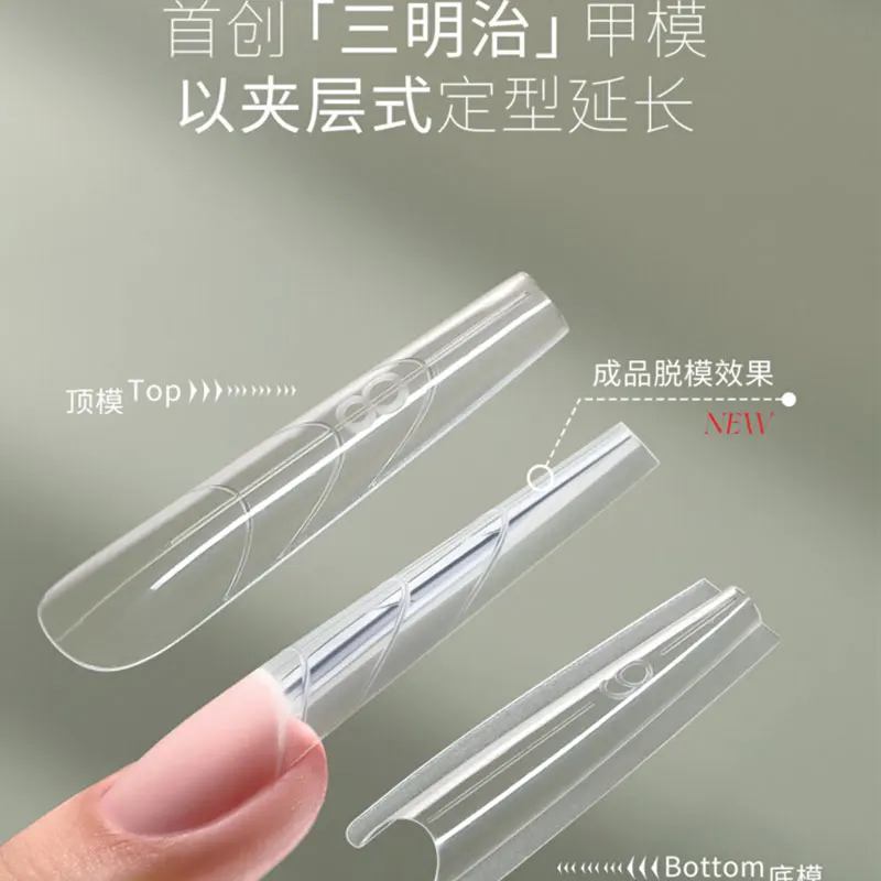 MR NAIL Sandwich Mascarilla para uñas Extensión rápida Bandeja sin papel Terapia de luz de cristal No es necesario construir moldes Exclusivos para salón de uñas