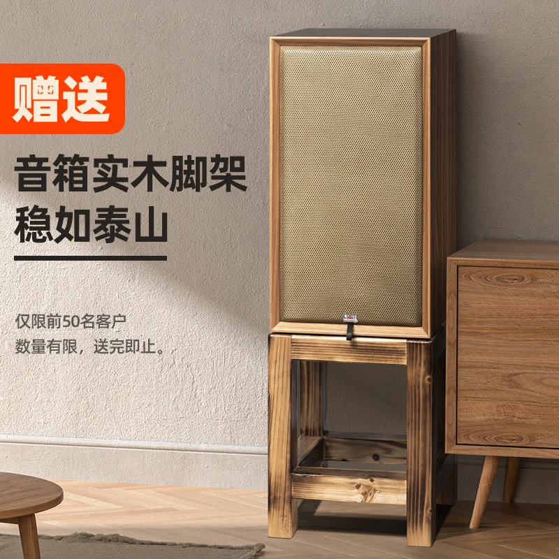 8inch Three-Way Bookshelf Speakers Audiophile HiFi Passive Speakers Home Audio Pair