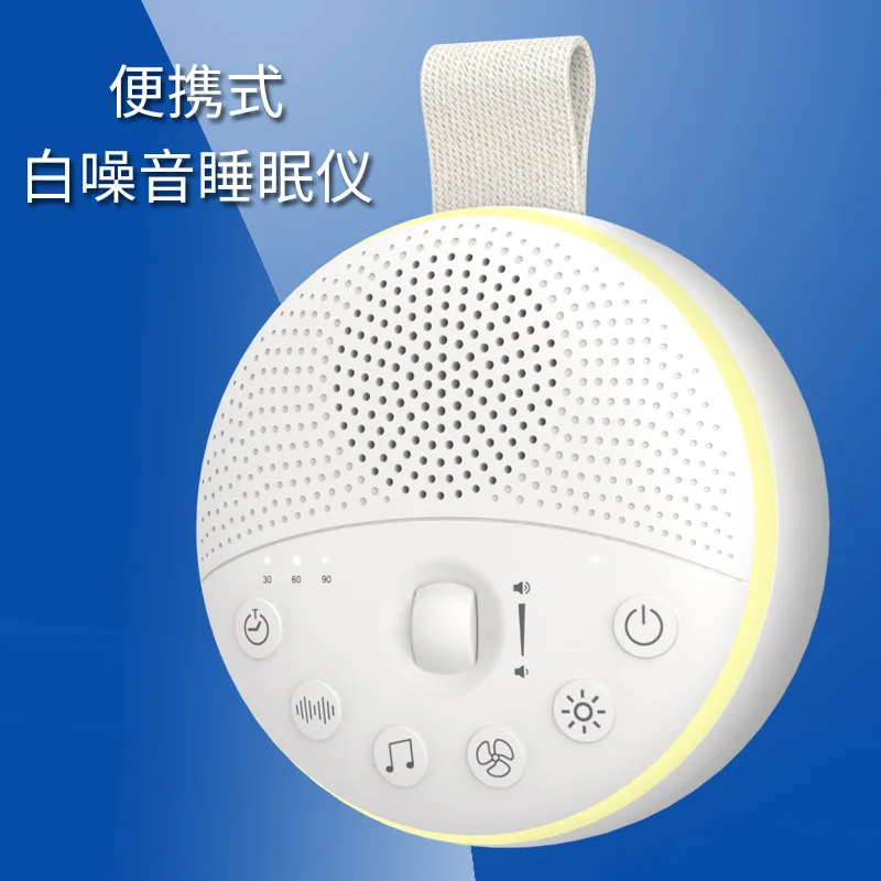 

Cross-border private model intelligent sleep instrument portable white noise sleep instrument warm light night light baby soothi