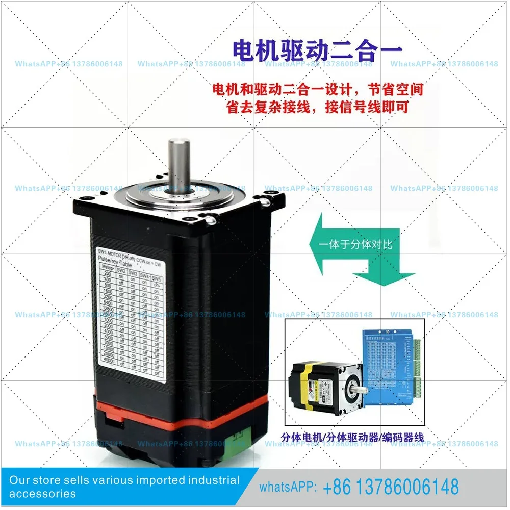 42/57/60 Closed Loop Stepper Motor Drive Integrated All-in-One 1000 Line Incremental Encoder 86 Closed Loop