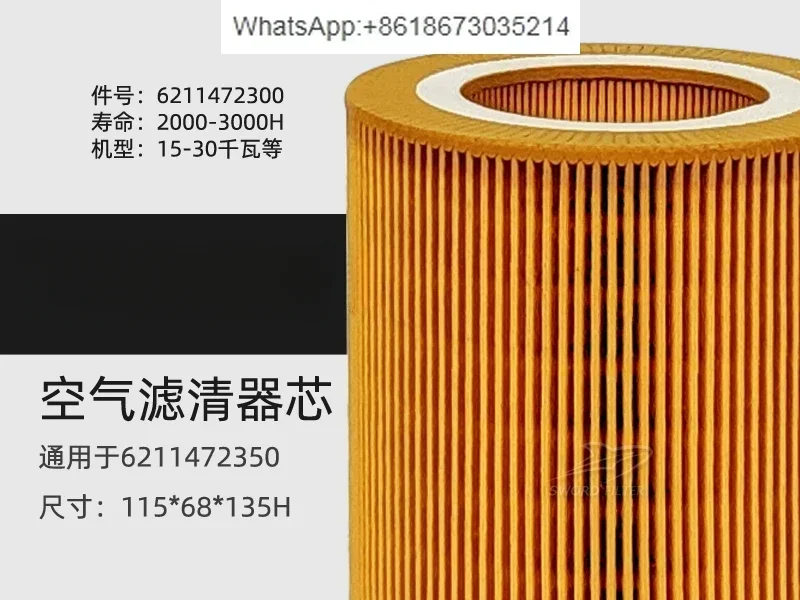 Air Compressor BLT-…