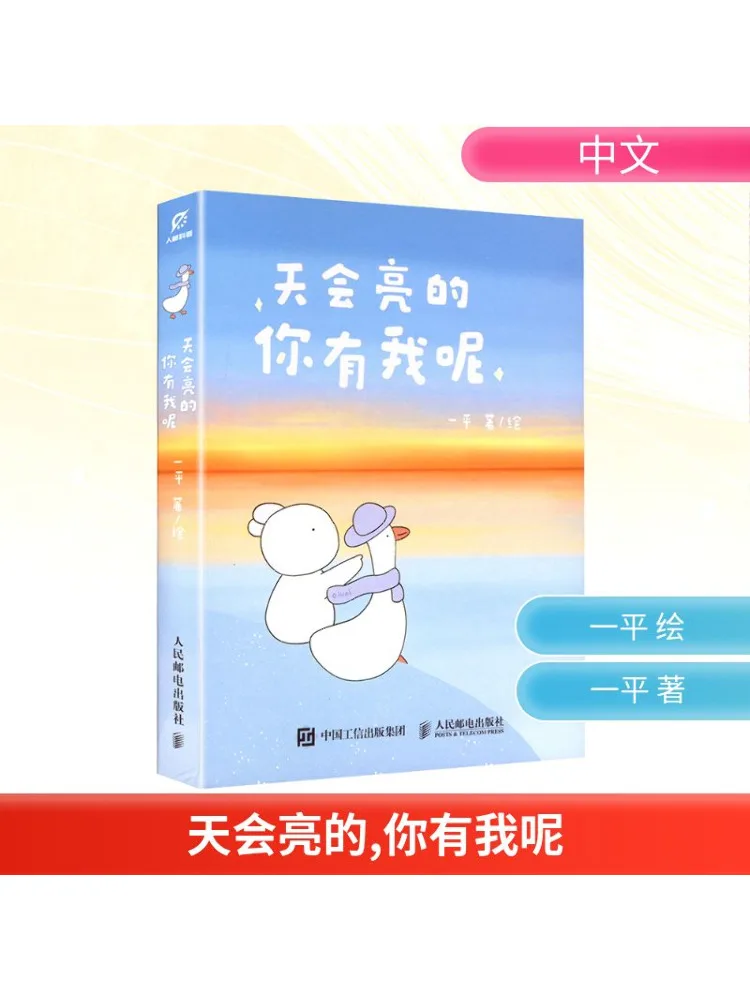 

Книга-Winshare Солнце будет иметь меня с тобой