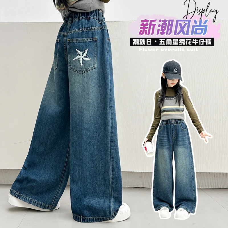 Girls Wide-Leg Jeans Spring Autumn Fashion Retro Vintage Five-Pointed Star Pattern Embroidery Comfortable Fit Teen Pants 4-14Y