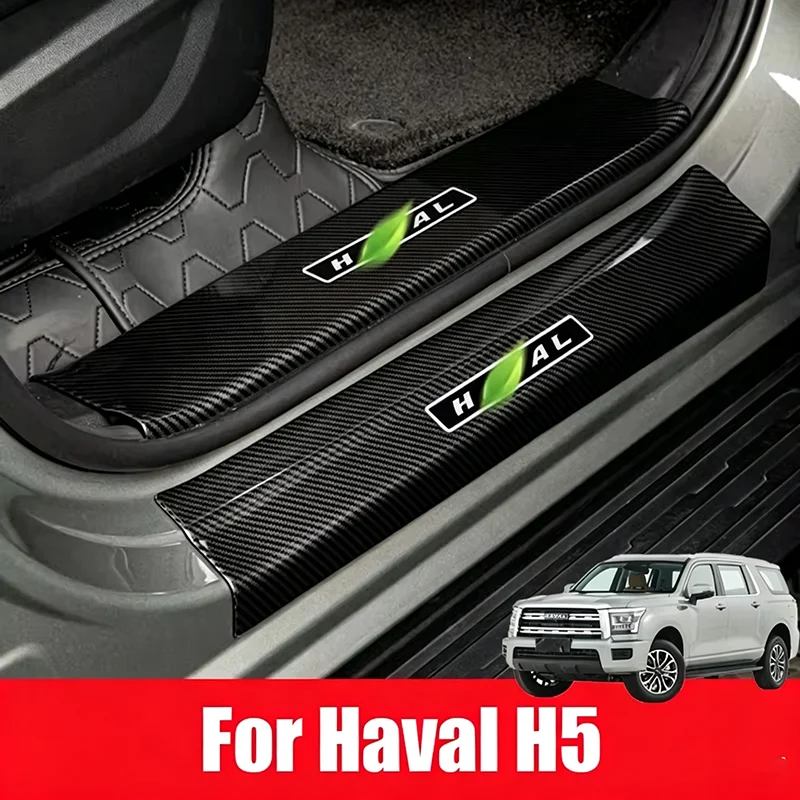 ABS Carbon Fiber Door Sill Protector For Haval H5 2023‑2025 Anti‑Scratch Threshold Pedal Cover Car Interior Accessories