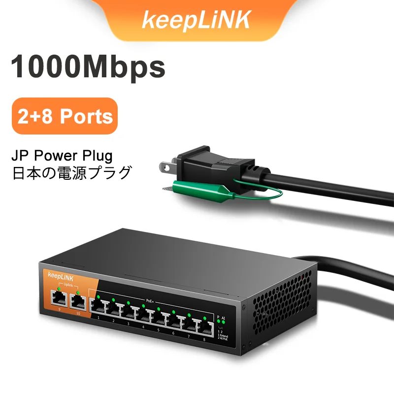 KeepLiNK KP-9000-10GP-MAC 10-Port Gigabit Unmanaged Switch 8-PoE 2