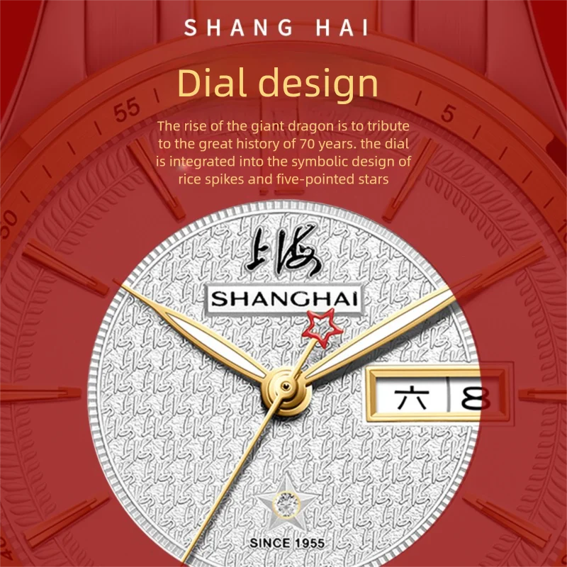 شنغهاي الذكرى السبعين طبعة محدودة 41 ملم ساعة رجالية ميكانيكية أوتوماتيكية بسيطة قرص فريد من نوعه ساعة ياقوت SH3088