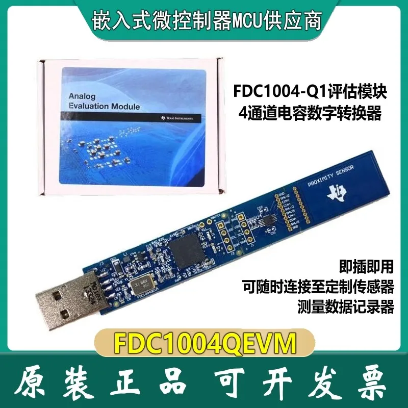 FDC1004QEVM Automot…