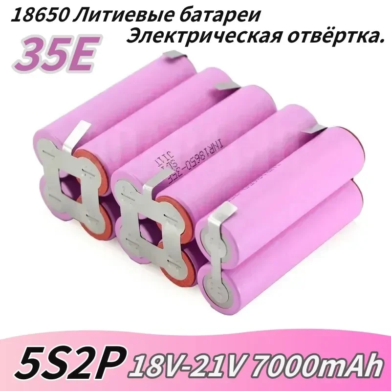 NEW 20A 18650 35E 3500mAh 7000mAh 3S 4S 5S 6S 8S 7.4V 12.6V 14.8V 18V 25.2V 29.6V For Screwdriver batteries weld battery pack