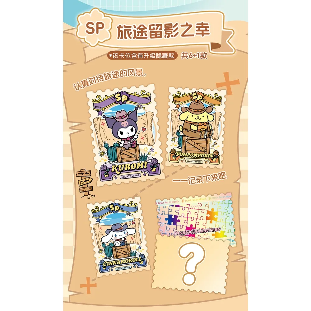 Kabao original sanrio personagens coleção cartões kawaii estrelas aventura viagem paisagem cartões de fotos doujin brinquedos hobbies presentes