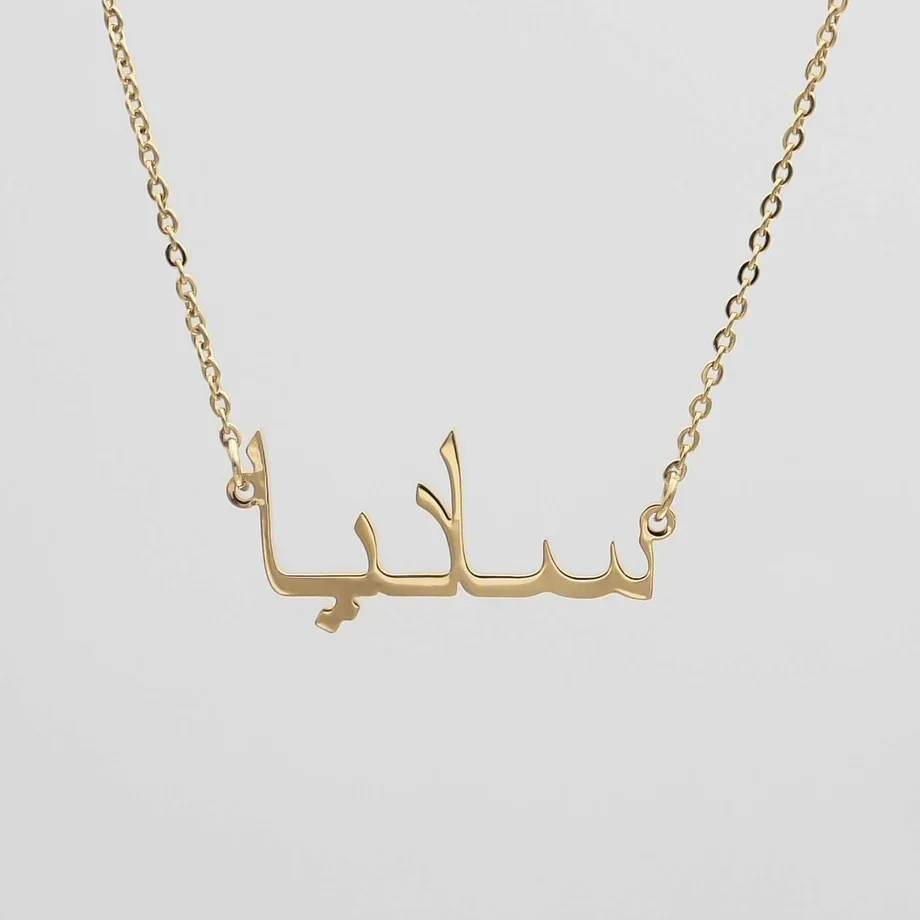 

Stainless steel Custom Arabic Name Necklace 18K Gold Plated Muslim Islam Necklace for Women Jewelry Birthday Gift Party Pendant