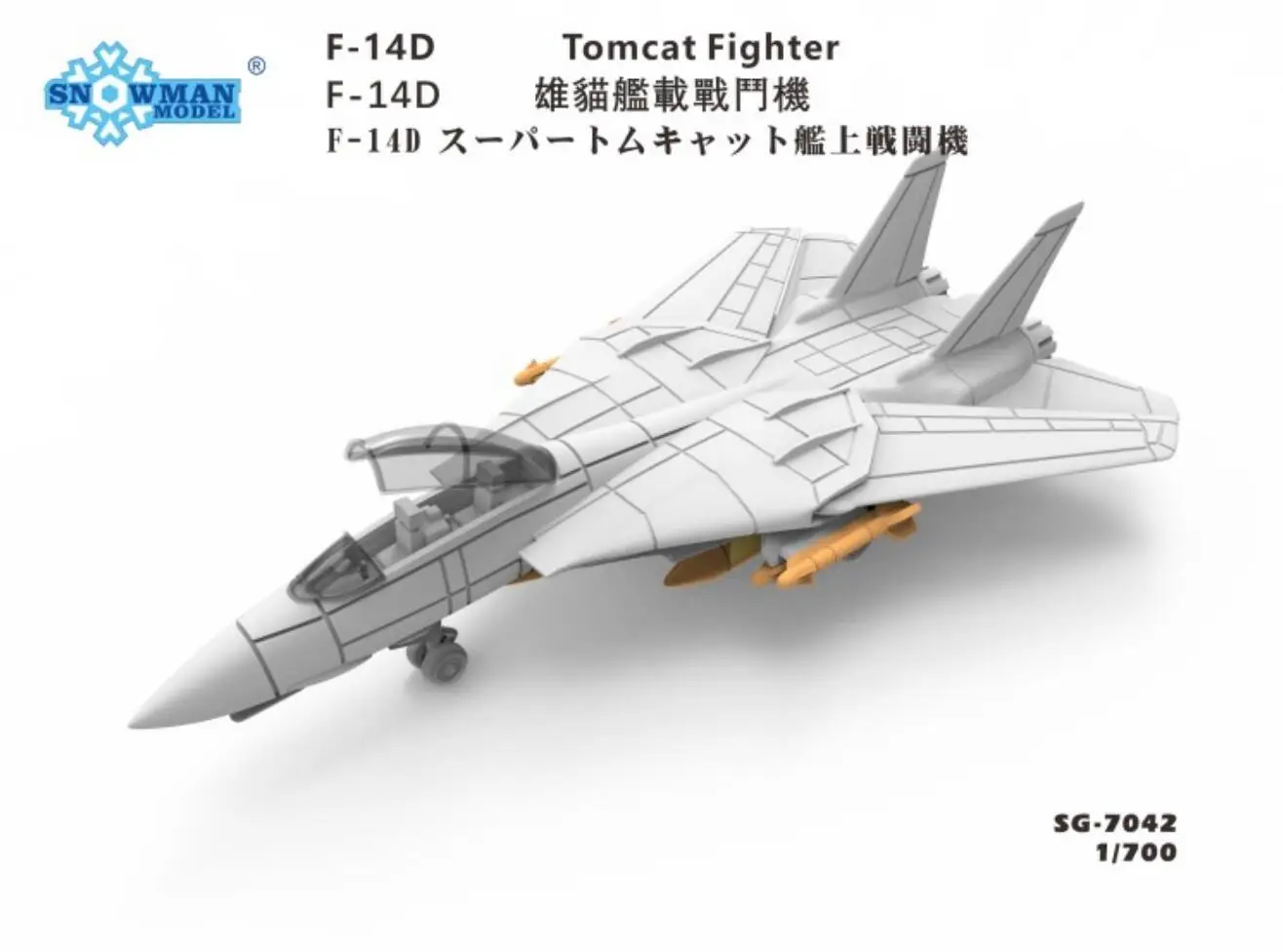 Snowman SG-7042 1/700 Scale F-14D Super Tomcat Fighter