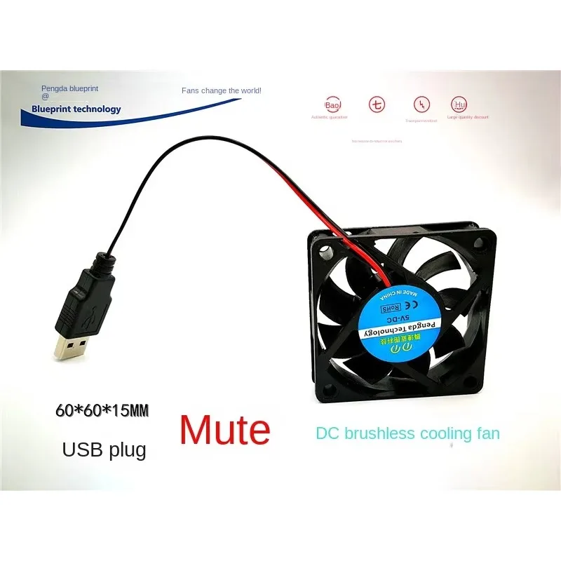 pa  Mute 6015 6cm 5V TV Top Machine Box Router Computer Case USB Cooling Fan 60*60*15MM