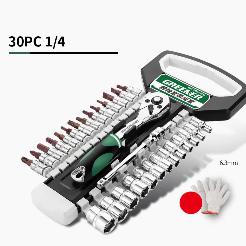 Z50 Ratchet Socket Wrench Universal Repair Car Multi-functional Outer Hexagonal Quick Wrench Sleeve Auto Repair Hardware Tools