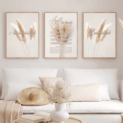 Bismillah Islamic Ayat Al Kursi Quran Pampas Grass Beige Posters Wall Art Canvas Painting Print Picture Modern Living Room Decor